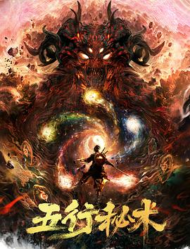 《金花媛》主视觉